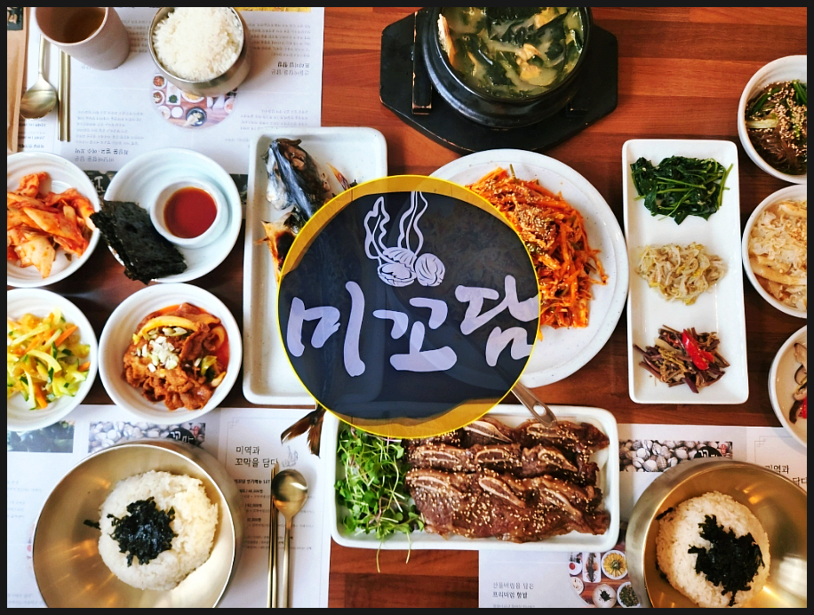미꼬담 부천까치울점 이미지