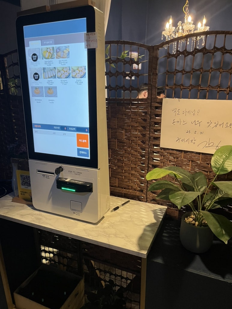 백도다이닝 이미지