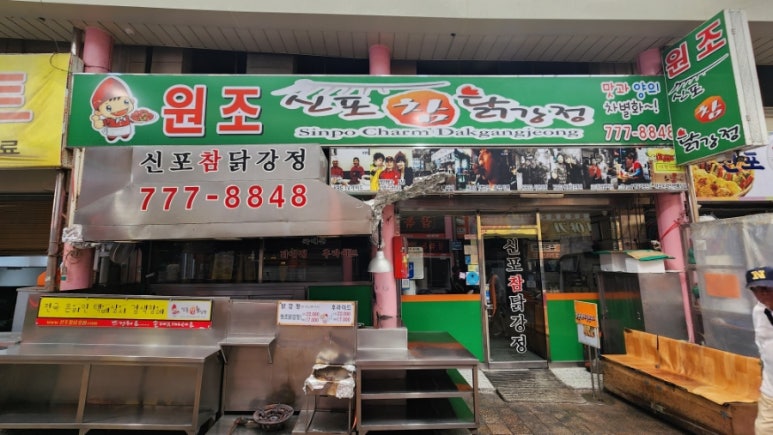 민스시 이미지