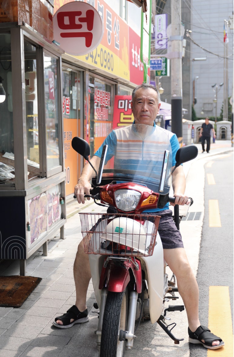 시루떡방아간 이미지