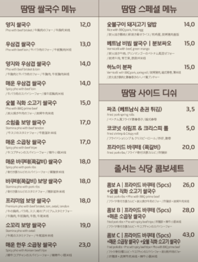 마약떡볶이 이미지