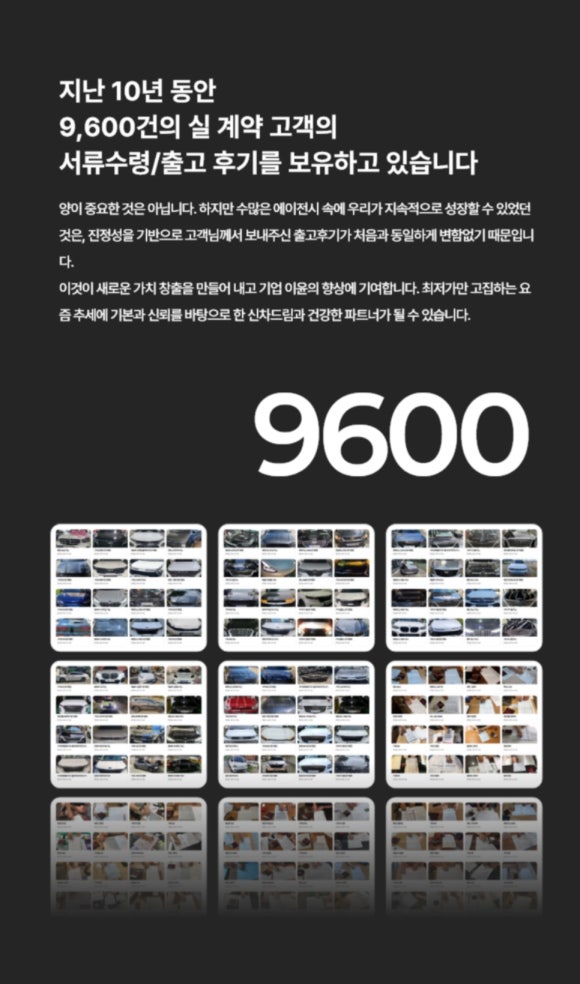 슈어카 이미지