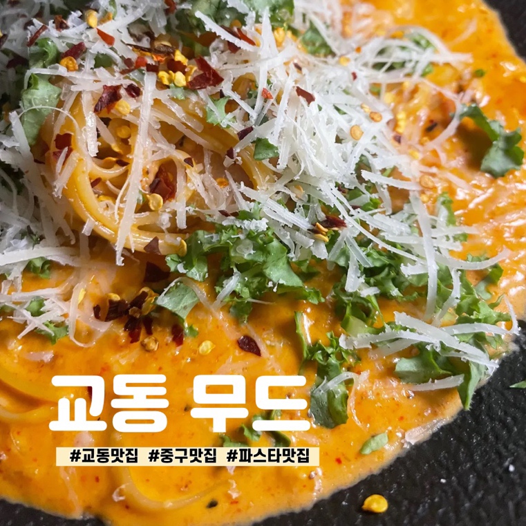 교동스포츠 이미지