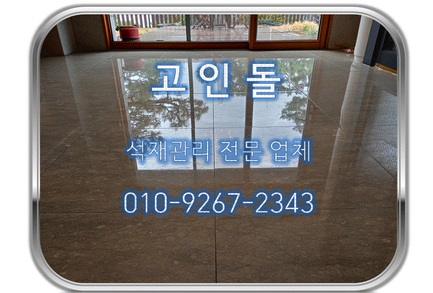 우리출장광택 이미지