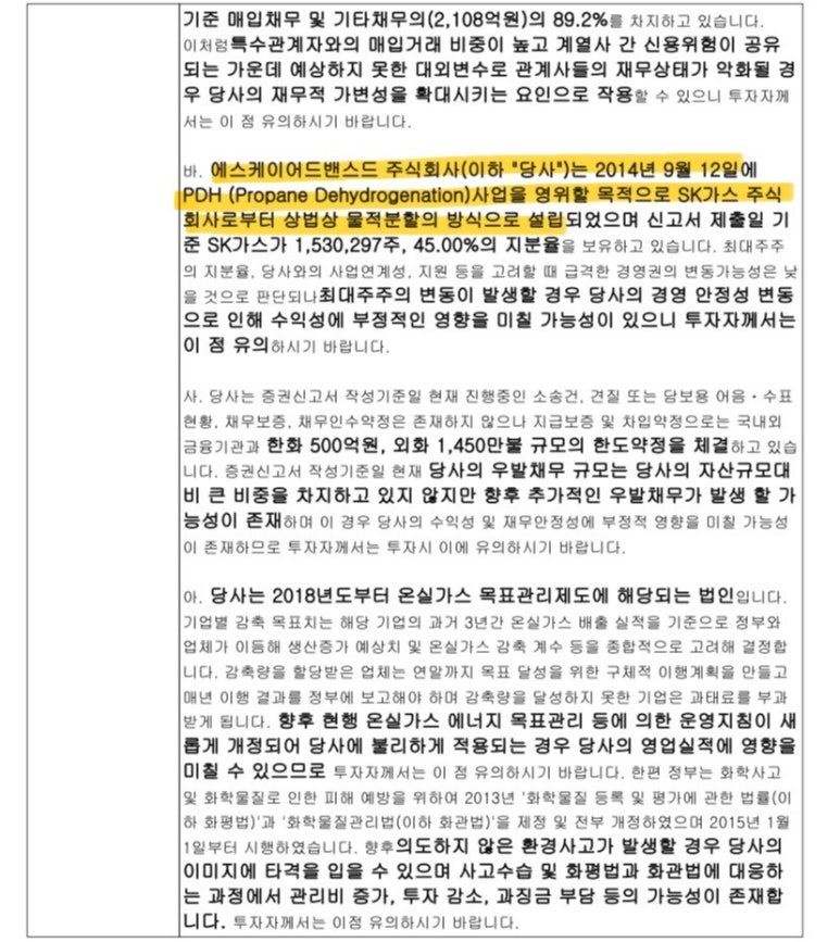 울산피피(주) 이미지