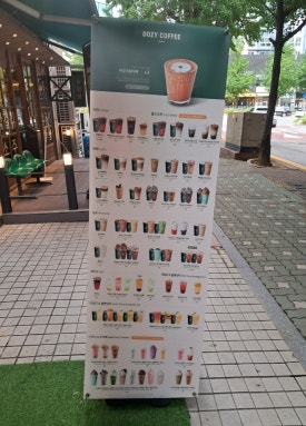 우지커피인천예술회관역점 이미지