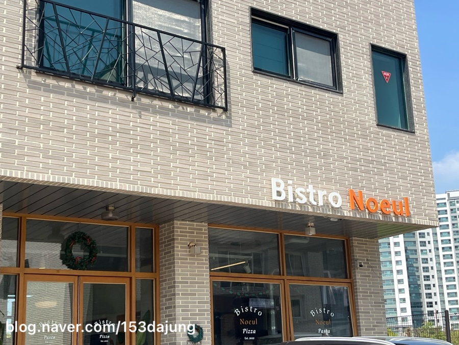 비스트로노을 이미지