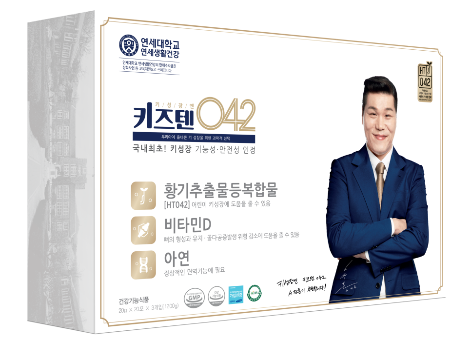 (주)뉴메드 이미지