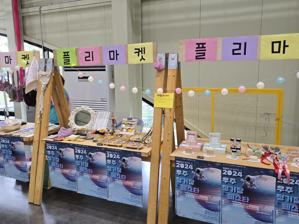 화전마을관리사회적협동조합 이미지