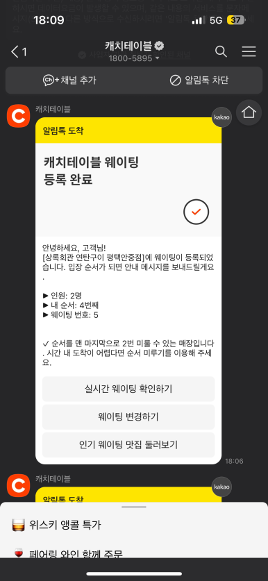 상록회관 연탄구이 평택안중점 이미지