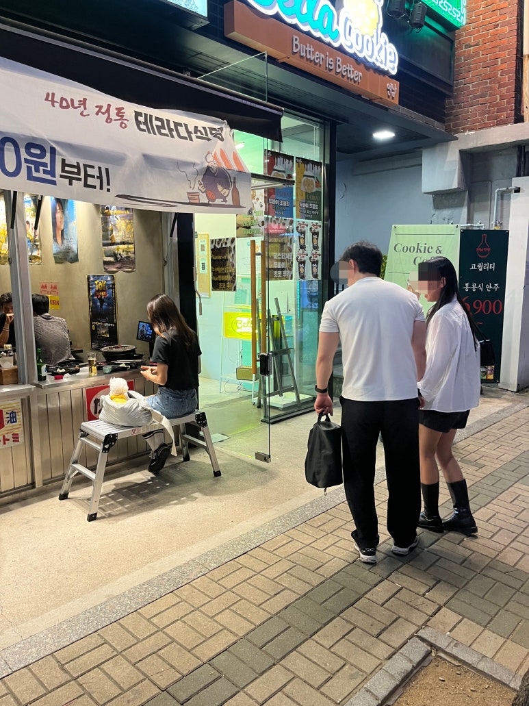 테라다식당 이미지