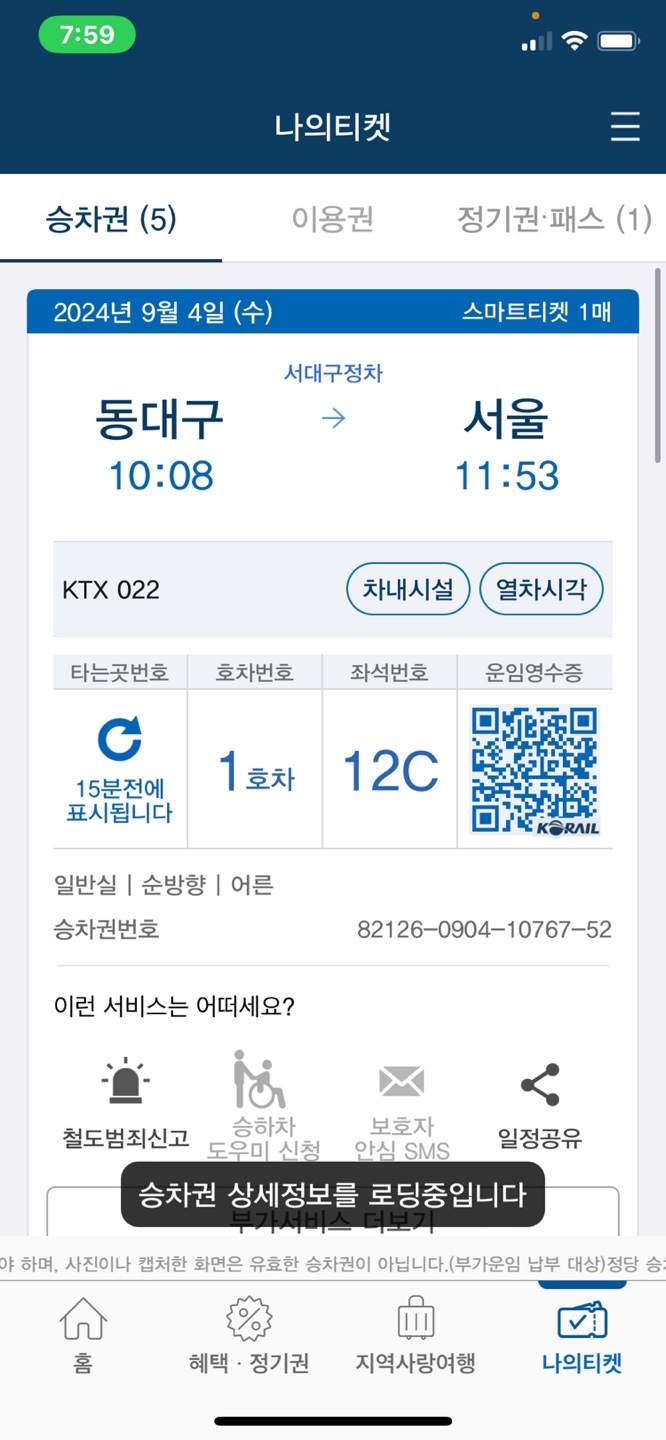 고고마 이미지