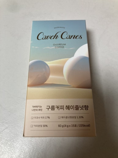 케비케니스 이미지