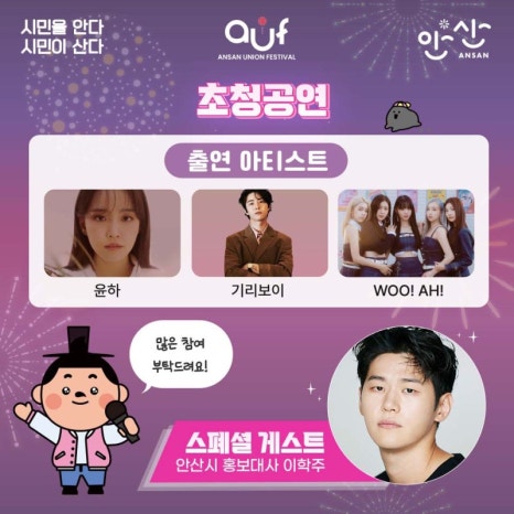 유니온플레닛 이미지