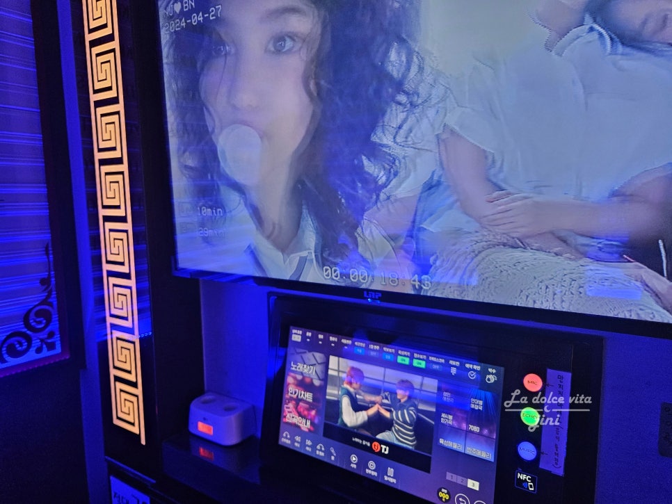 킹덤노래연습장 이미지