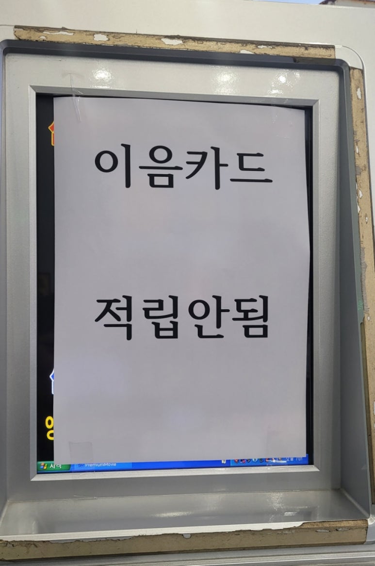 선학주유소 이미지