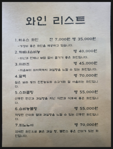 나인피스그릴 이미지
