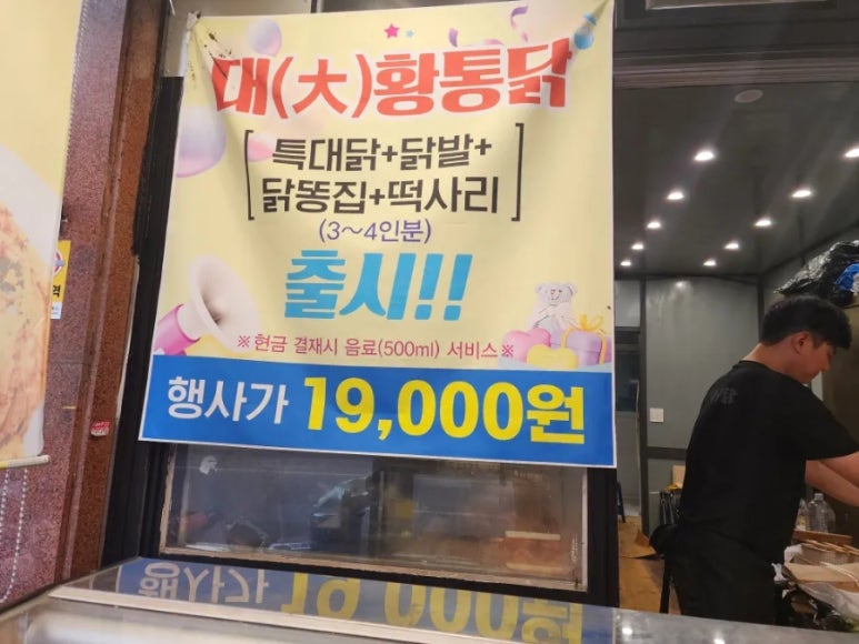 오븐에구운황금닭 이미지