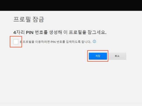 해제모텔 이미지