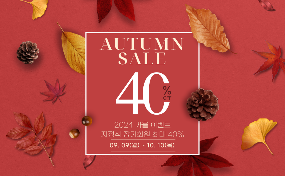 온스터디카페 이미지