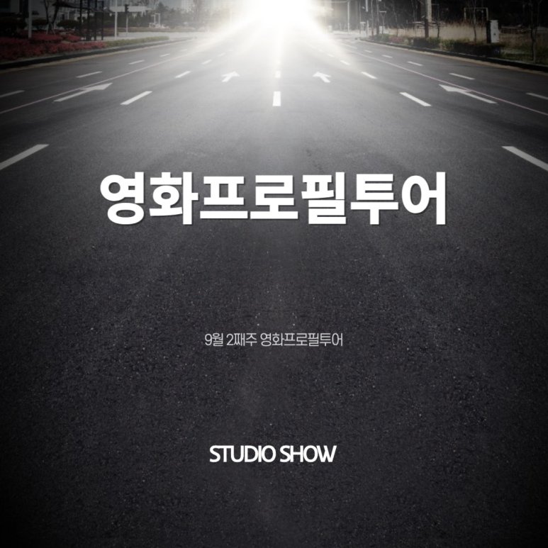 (주)마인드투어 이미지