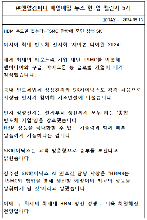주식회사모인 이미지
