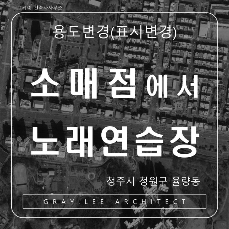 대지노래연습장 이미지