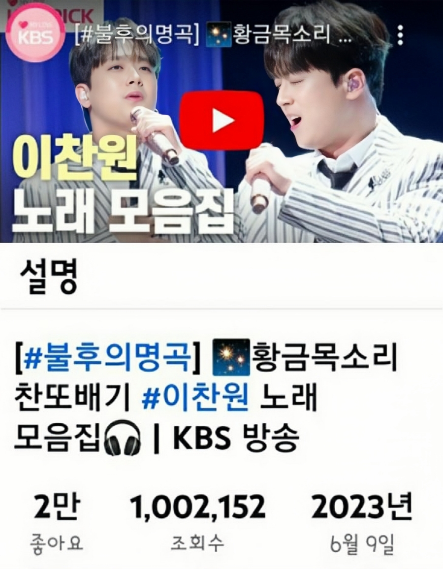 황금노래 이미지