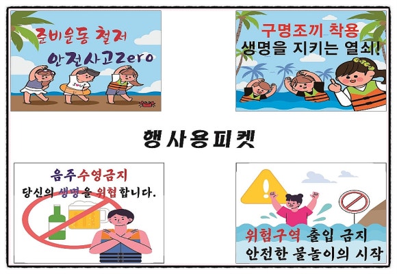 현수막나라&간판 이미지