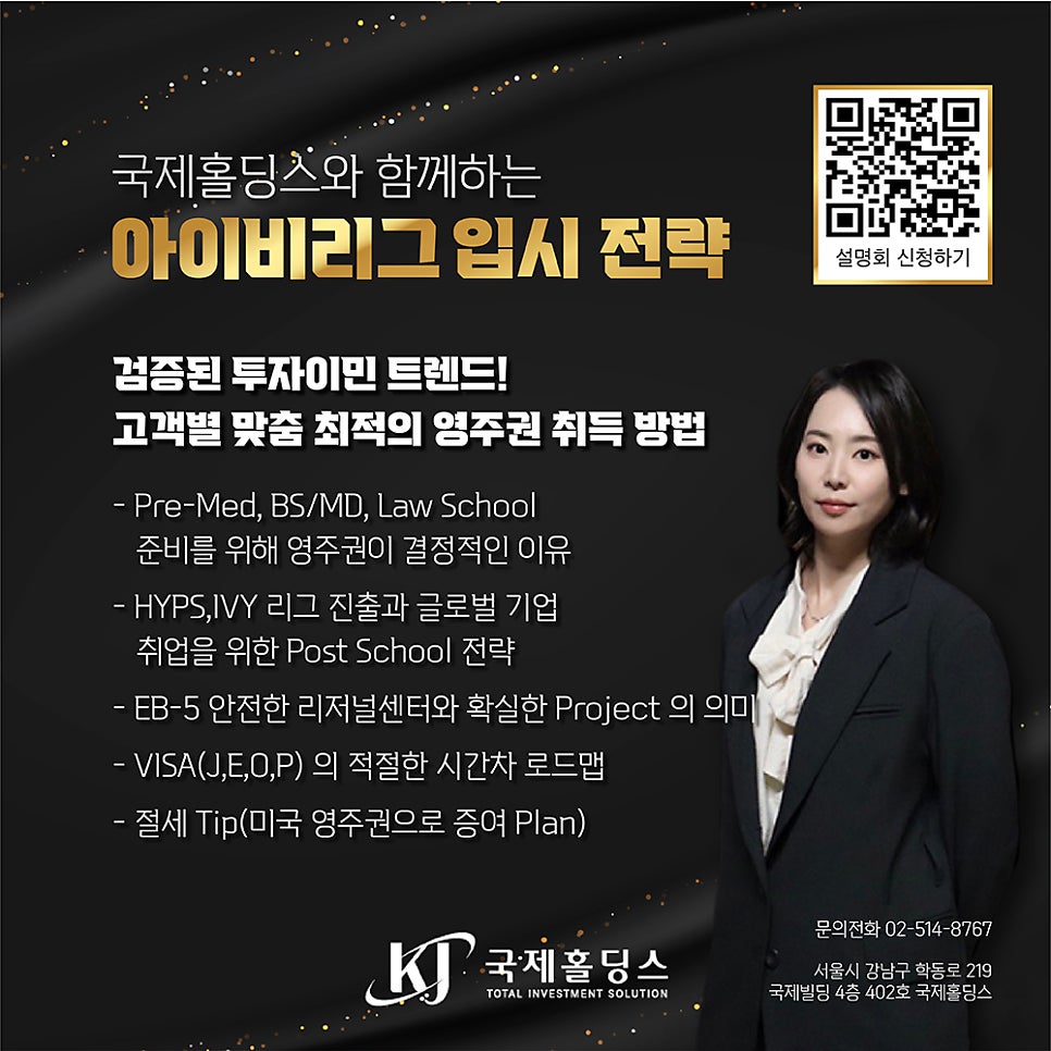 아이비에듀케이션 이미지