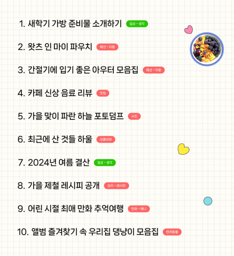 인마이포토 이미지