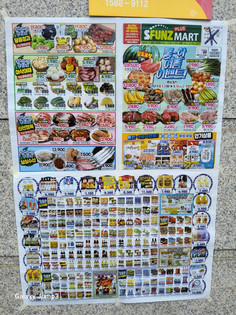 영도광고기획 이미지