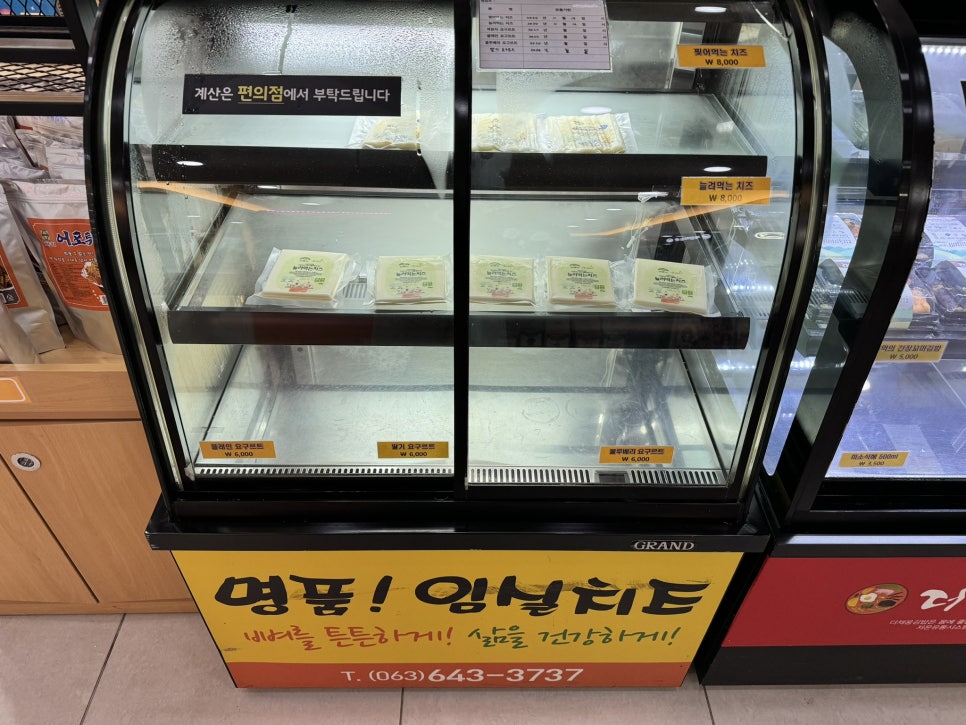 건천식품 이미지