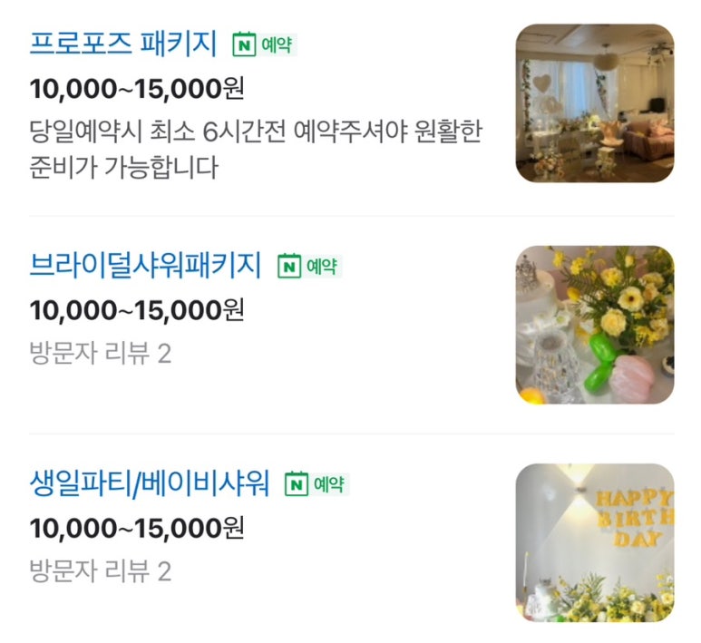 파티501 이미지
