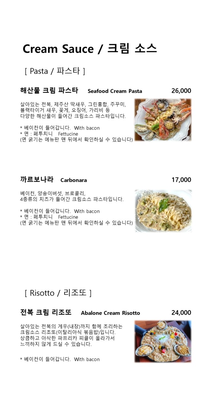 반디파스타 이미지