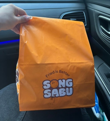 송사부고로케성대 이미지