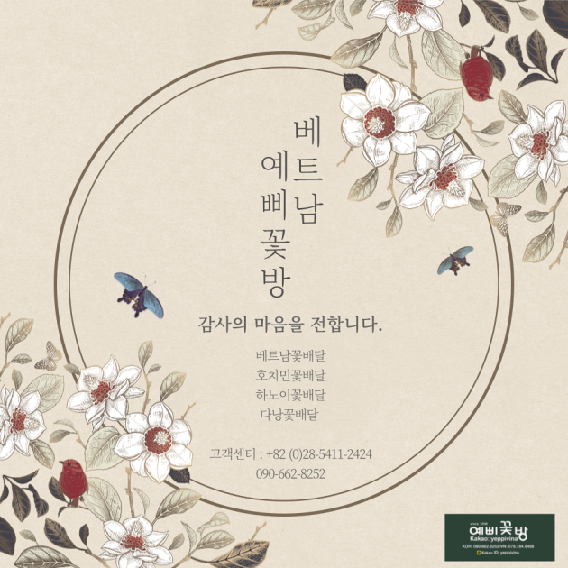 미소꽃방 이미지