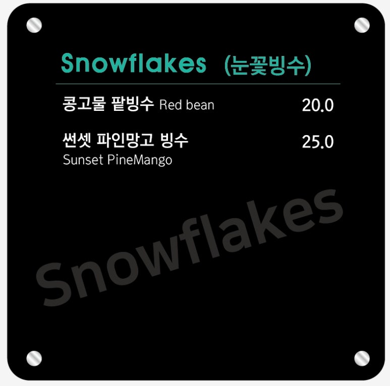 썬셋클리프 이미지
