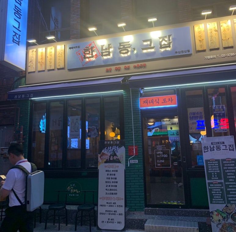 홈마트연산 이미지