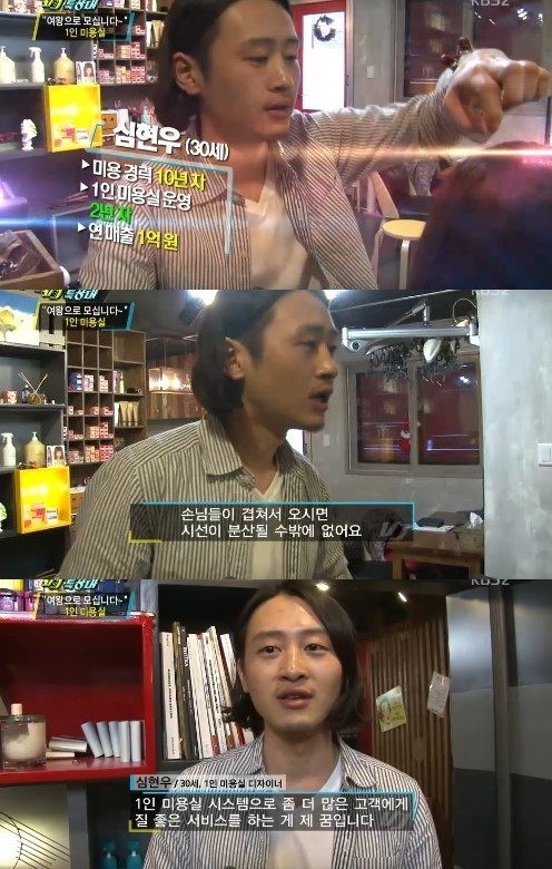 홍미용실 이미지