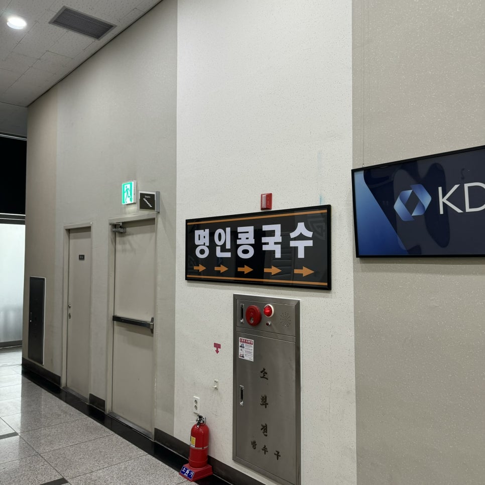 명인정보 이미지