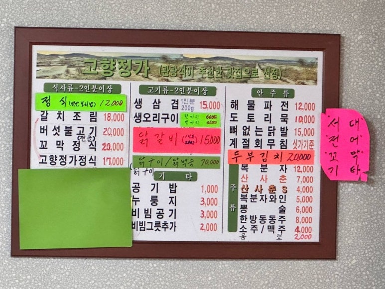 오리정가 이미지
