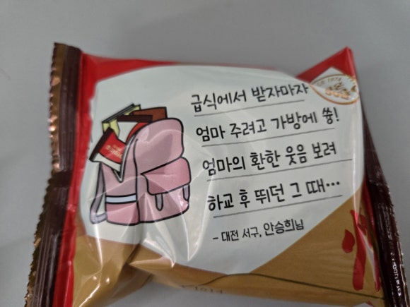 국민간식정 이미지