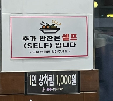 탐나종합어시장 안양비산점 이미지