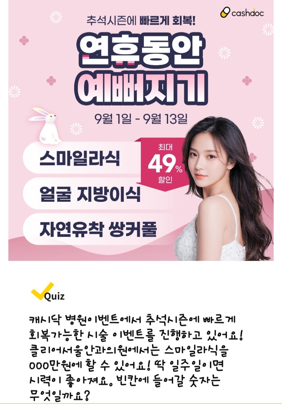 압구정디오성형외과의원 이미지