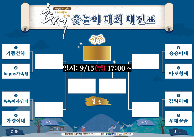 대진오리 이미지