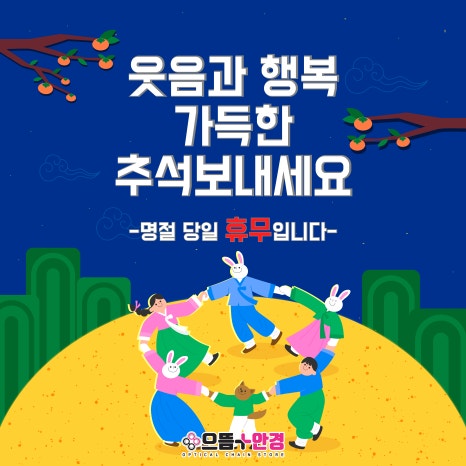 해솔주유소 이미지