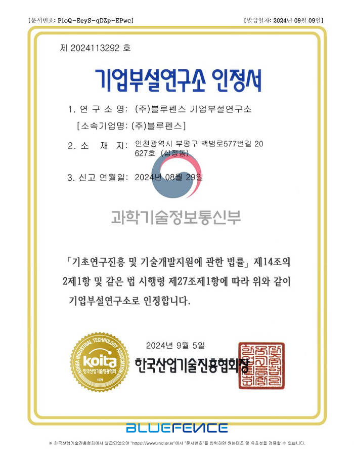 정화기업 이미지