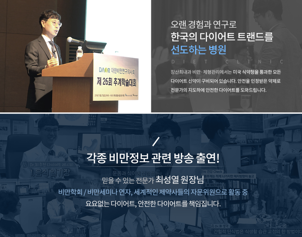 최내과의원 이미지