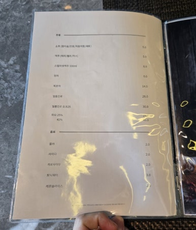 우가마 이미지